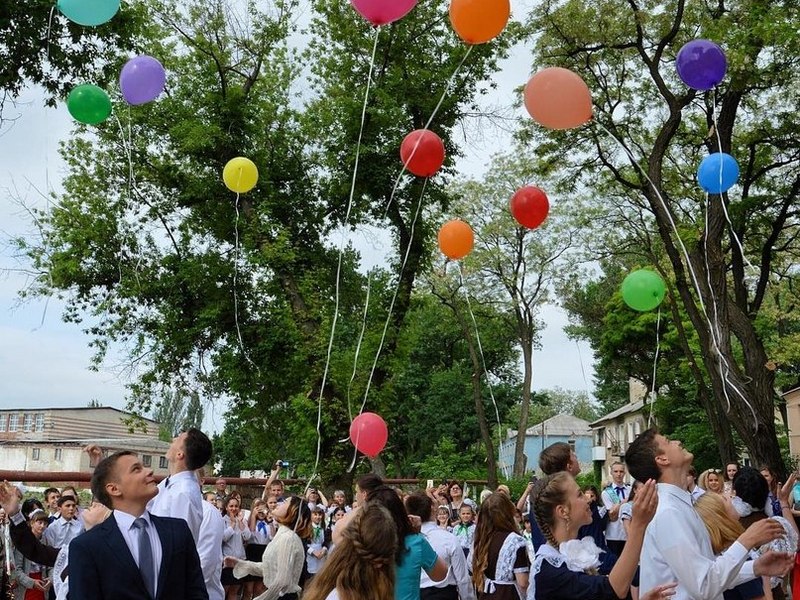 праздник