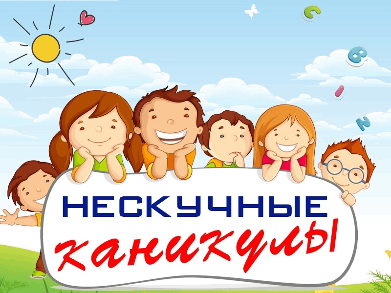 Виртуальные экскурсии.