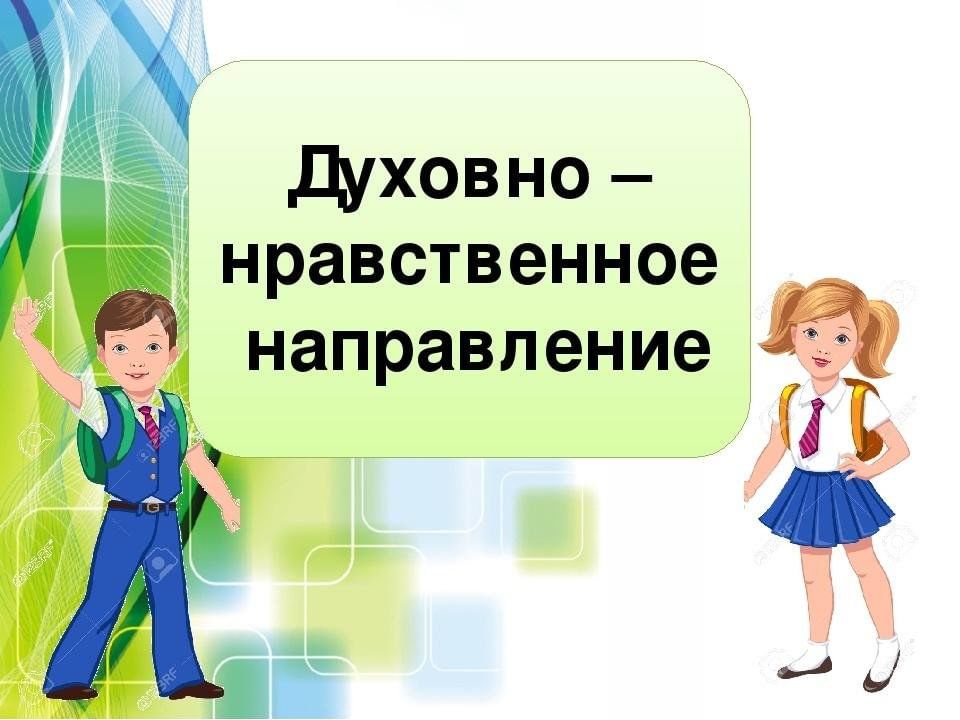 Беседы.