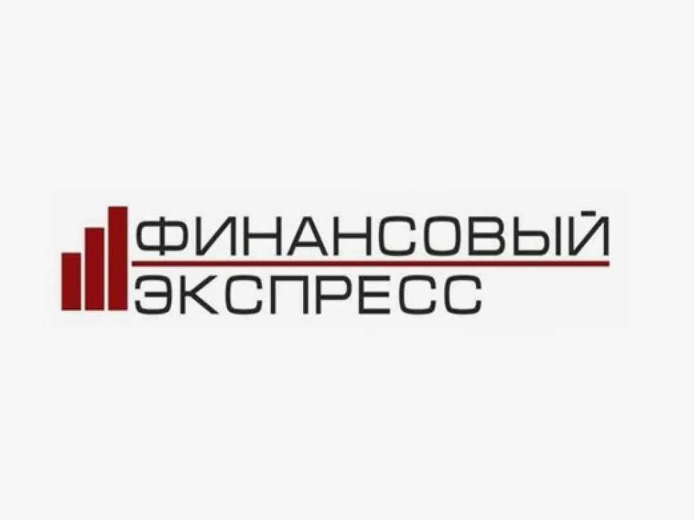 Финансовый экспресс.